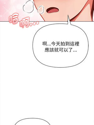 捕捉美少女 6-7話_07_09_wpbm