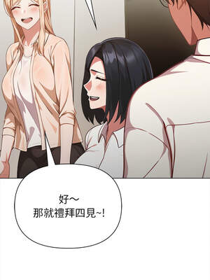 捕捉美少女 6-7話_07_11_vhwt