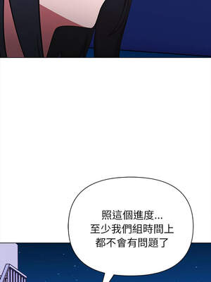 捕捉美少女 6-7話_07_13_mweh