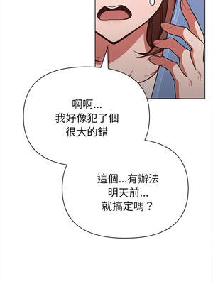 捕捉美少女 6-7話_07_14_vjmv