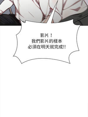 捕捉美少女 6-7話_07_15_wpls