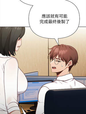 捕捉美少女 6-7話_07_16_rrns