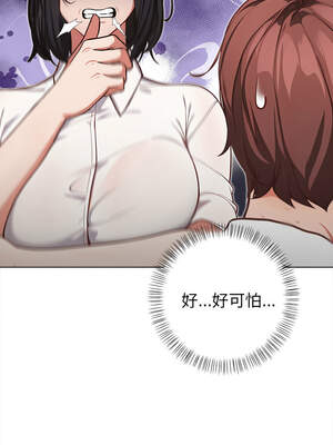 捕捉美少女 6-7話_07_17_vbun