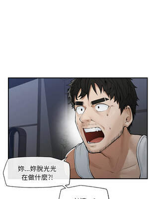 超導體大叔 1-5話_01_02_skev