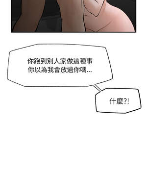 超導體大叔 1-5話_01_03_bdwv