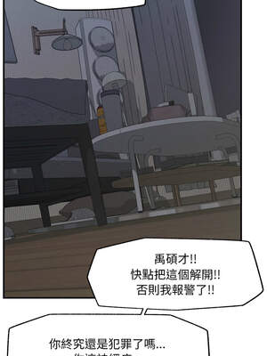 超導體大叔 1-5話_01_05_nqhk