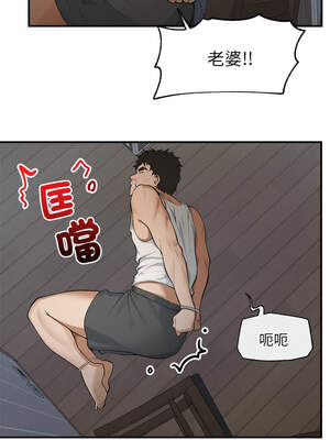 超導體大叔 1-5話_01_07_gnvj