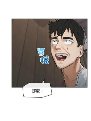 超導體大叔 1-5話_01_08_cwsl