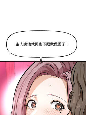 超導體大叔 1-5話_01_10_kiag