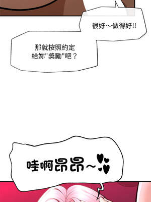 超導體大叔 1-5話_01_11_kamq