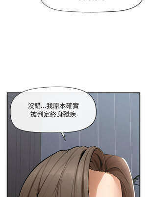 超導體大叔 1-5話_01_17_xpwd