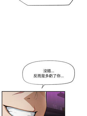 超導體大叔 1-5話_01_18_rqbh