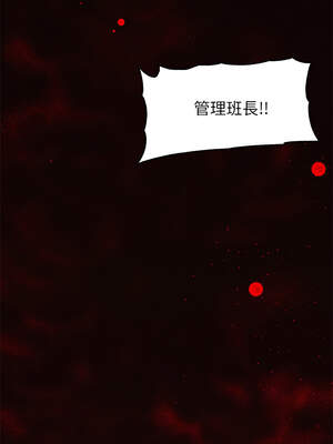 超導體大叔 1-5話_01_19_uugb