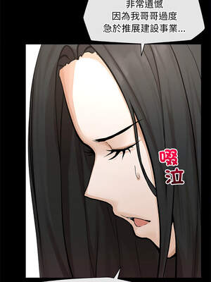 超導體大叔 1-5話_01_22_xuxk