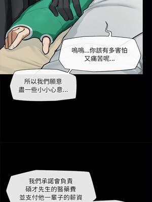 超導體大叔 1-5話_01_23_uuam