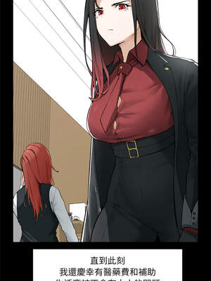 超導體大叔 1-5話_01_24_teue