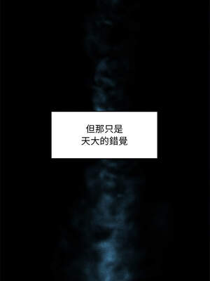 超導體大叔 1-5話_01_25_ofgg