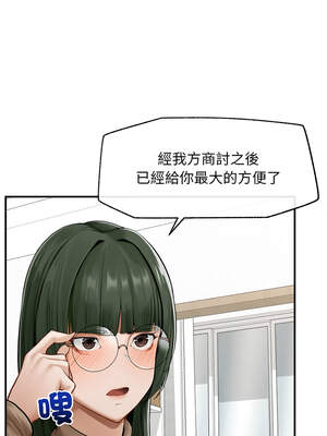 超導體大叔 1-5話_02_01_leob