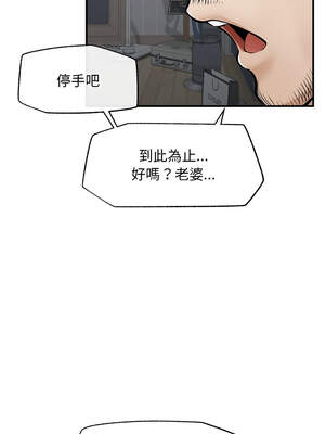 超導體大叔 1-5話_02_08_hfdd