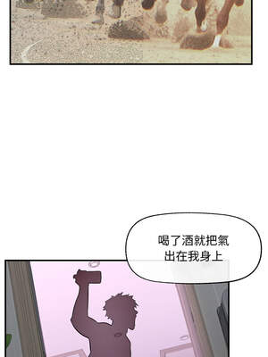 超導體大叔 1-5話_02_09_ojxc