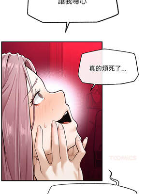 超導體大叔 1-5話_02_10_wkgj