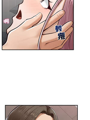 超導體大叔 1-5話_02_12_qxms