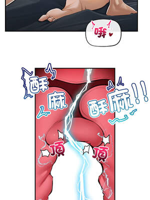 超導體大叔 1-5話_02_14_ebbh