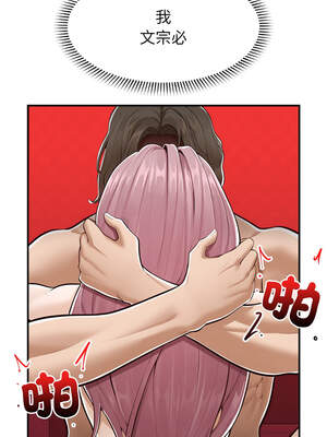 超導體大叔 1-5話_03_02_qrda