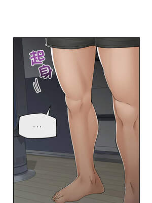 超導體大叔 1-5話_03_04_pdkc