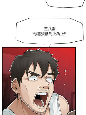 超導體大叔 1-5話_03_06_ausv