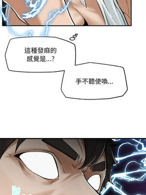 超導體大叔 1-5話_03_07_ijin