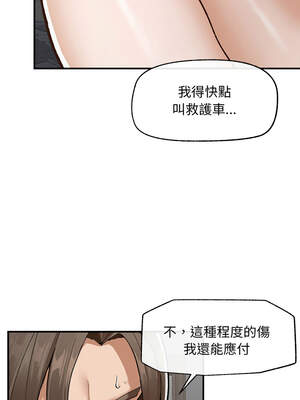 超導體大叔 1-5話_03_08_qdjt