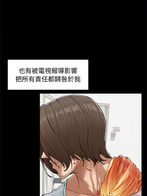 超導體大叔 1-5話_03_10_pqwi