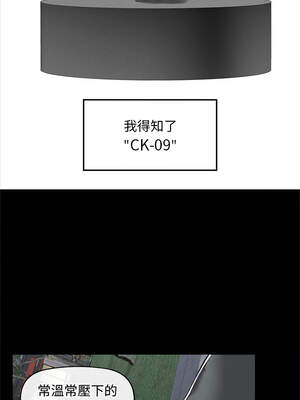 超導體大叔 1-5話_03_11_qxxx