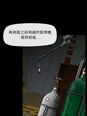 超導體大叔 1-5話_03_12_cntj