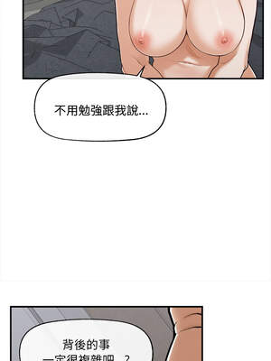 超導體大叔 1-5話_03_14_jymg