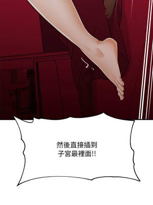 超導體大叔 1-5話_03_17_ofxl