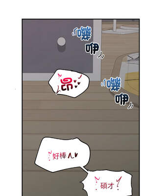 超導體大叔 1-5話_04_01_evqc