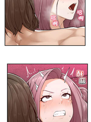 超導體大叔 1-5話_04_02_puhl