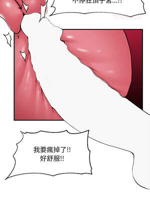 超導體大叔 1-5話_04_03_miju