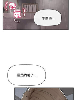 超導體大叔 1-5話_04_06_vmtk