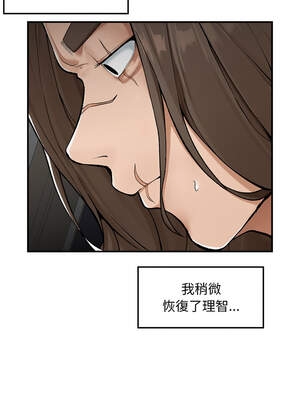 超導體大叔 1-5話_04_08_isuj