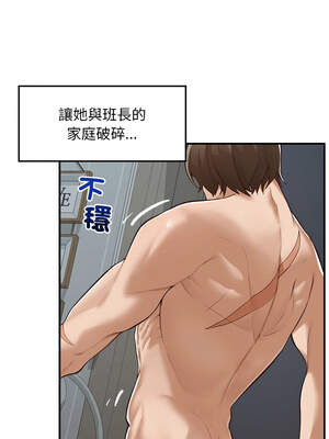 超導體大叔 1-5話_04_09_snha