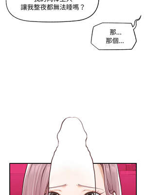 超導體大叔 1-5話_04_12_ialc