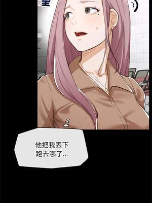 超導體大叔 1-5話_05_04_cvec