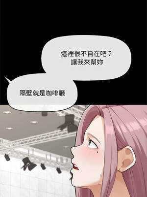 超導體大叔 1-5話_05_05_uqcf