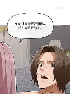 超導體大叔 1-5話_05_09_guoa