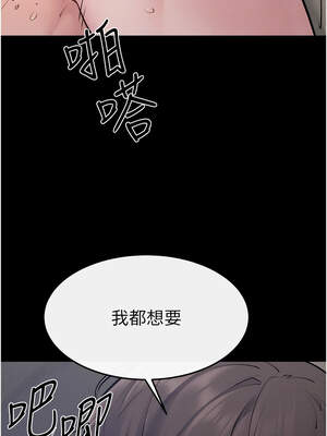 繼母與繼姐 87-88話_87_04_bibh