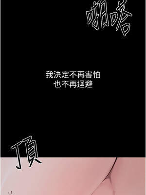 繼母與繼姐 87-88話_87_06_sspi