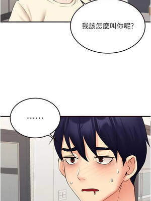 熟女自助餐 53-54話_54_12_gpkg